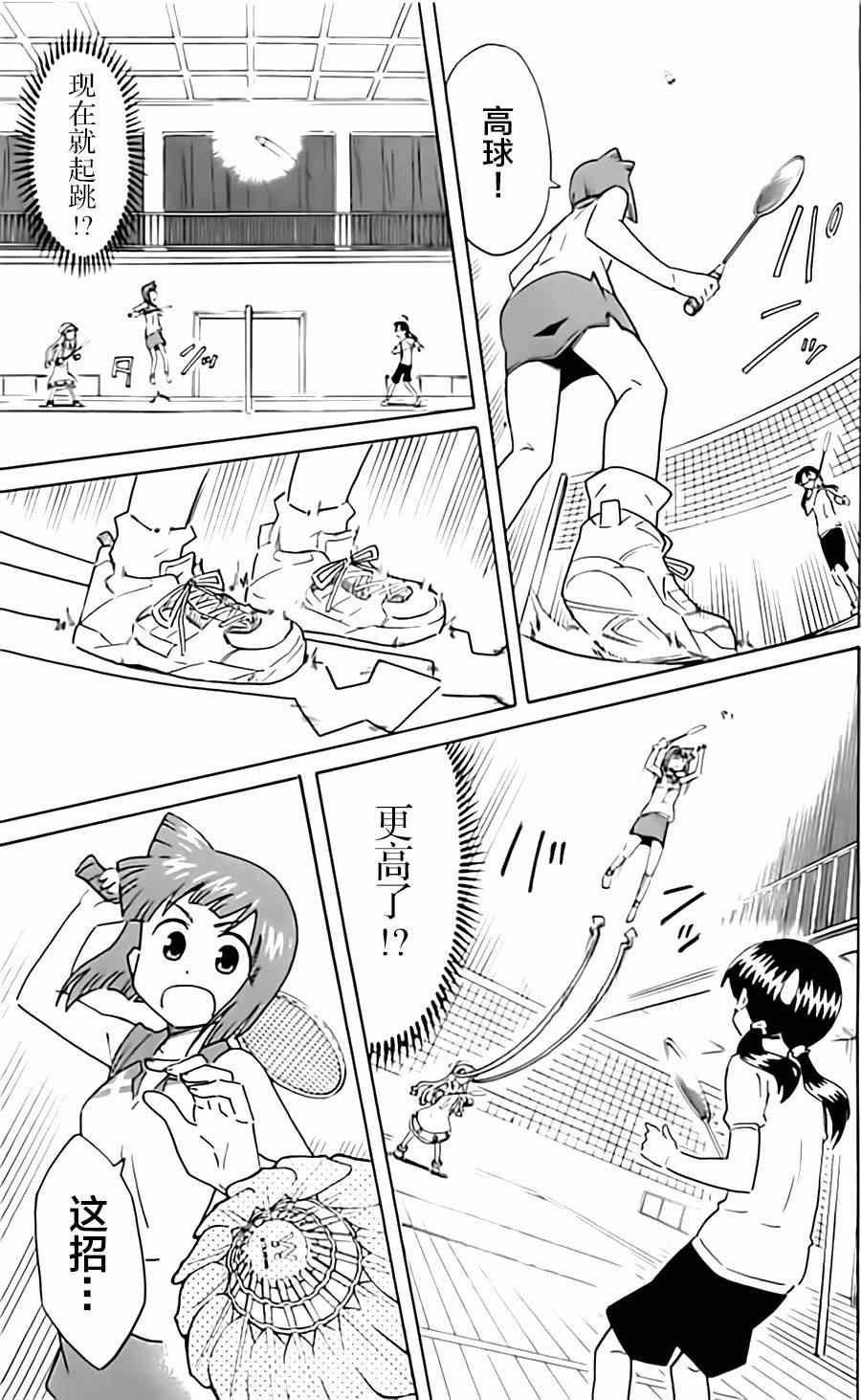 第318话