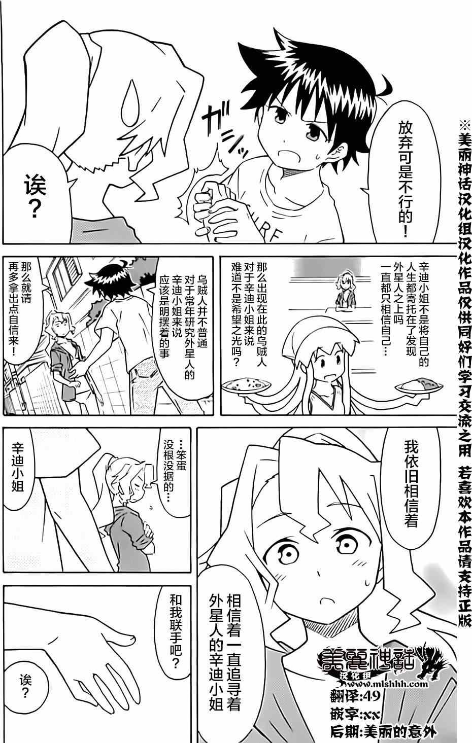 第319话