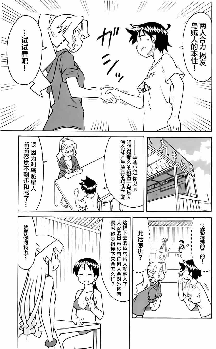 第319话