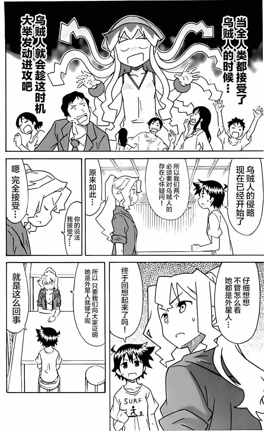 第319话
