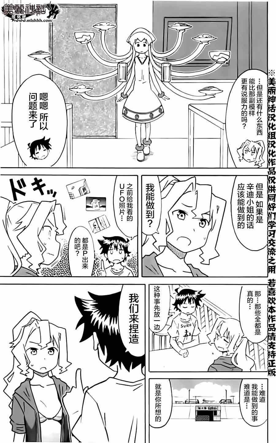第319话