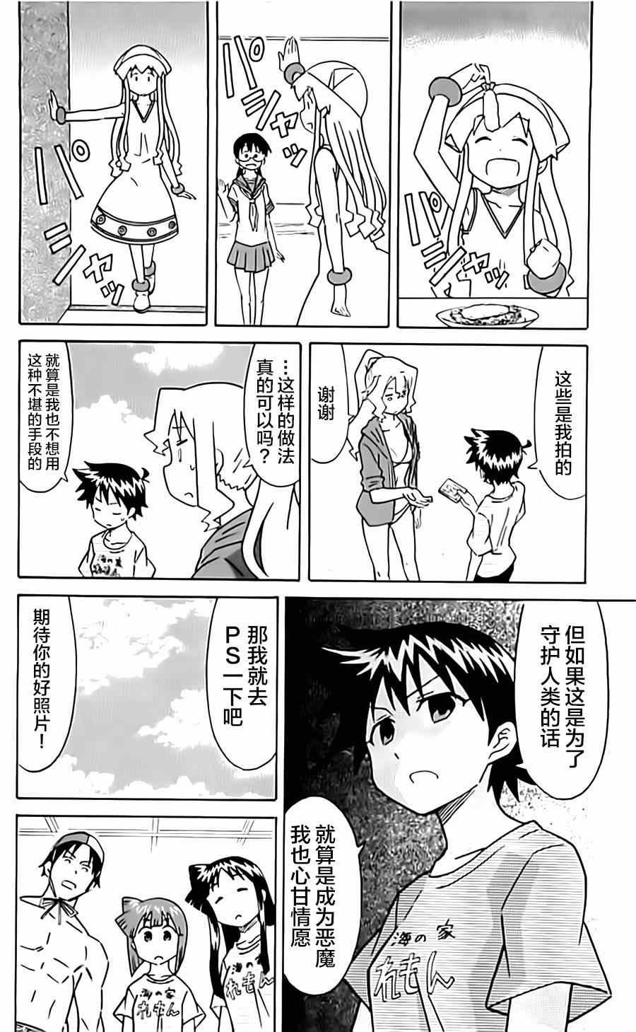 第319话