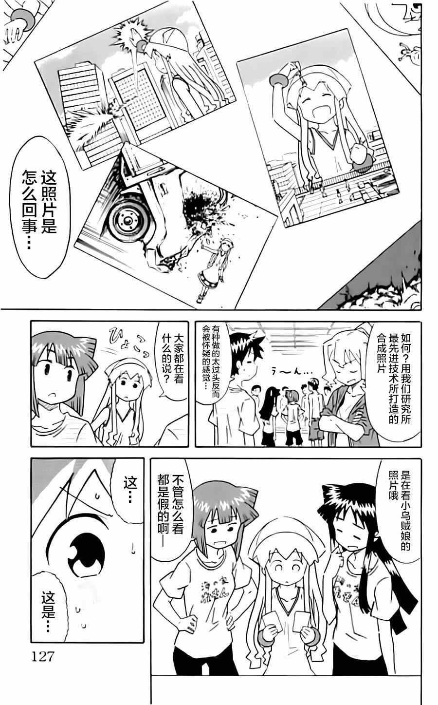 第319话