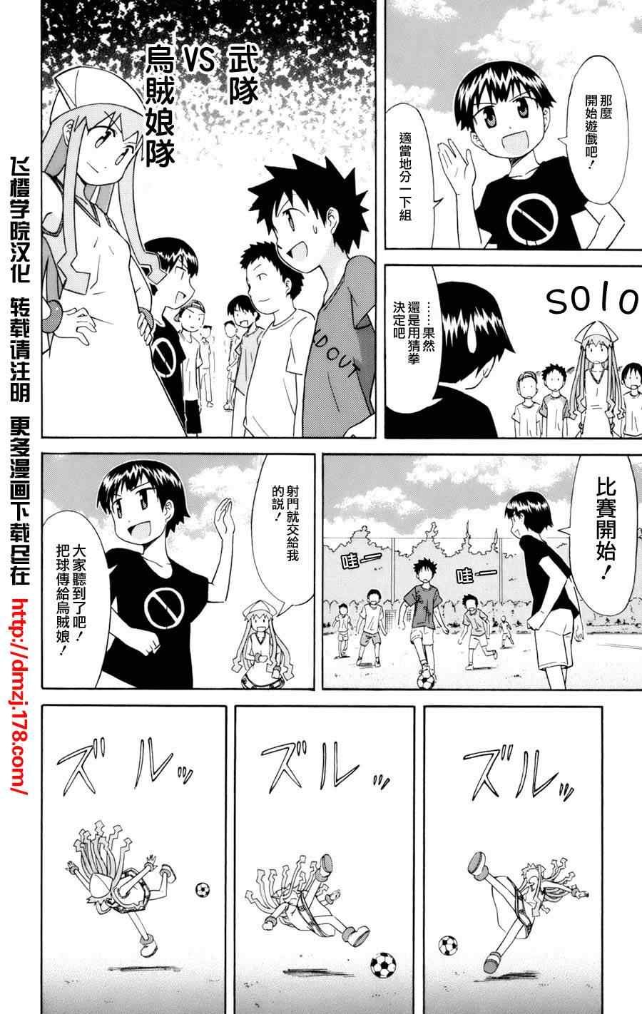 第42话