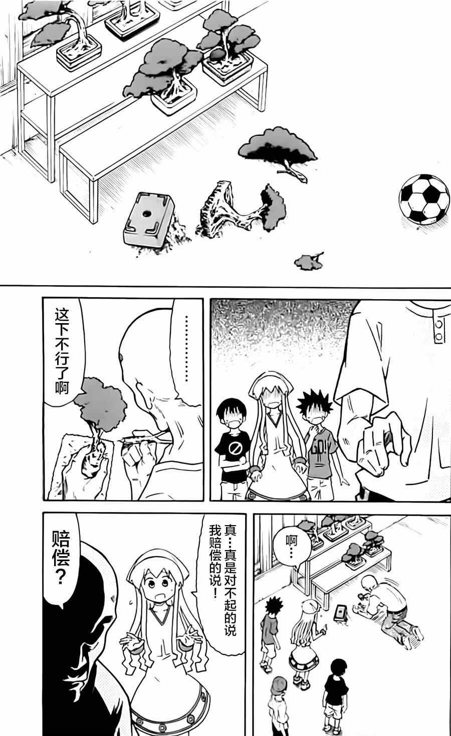 第320话
