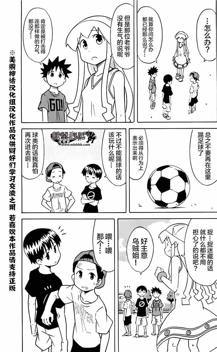 第320话