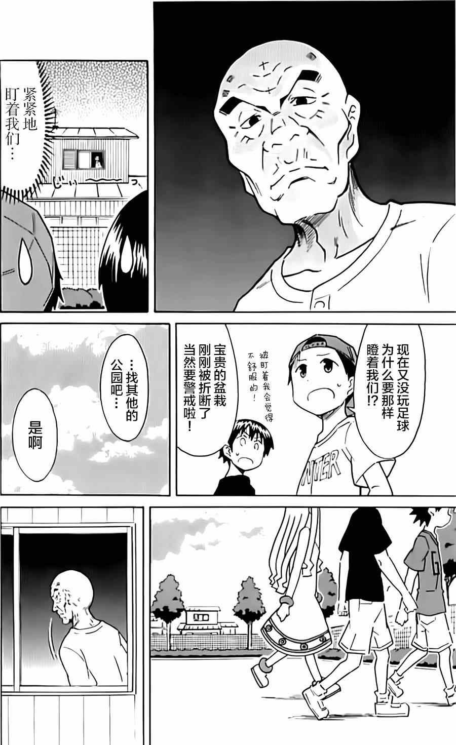 第320话
