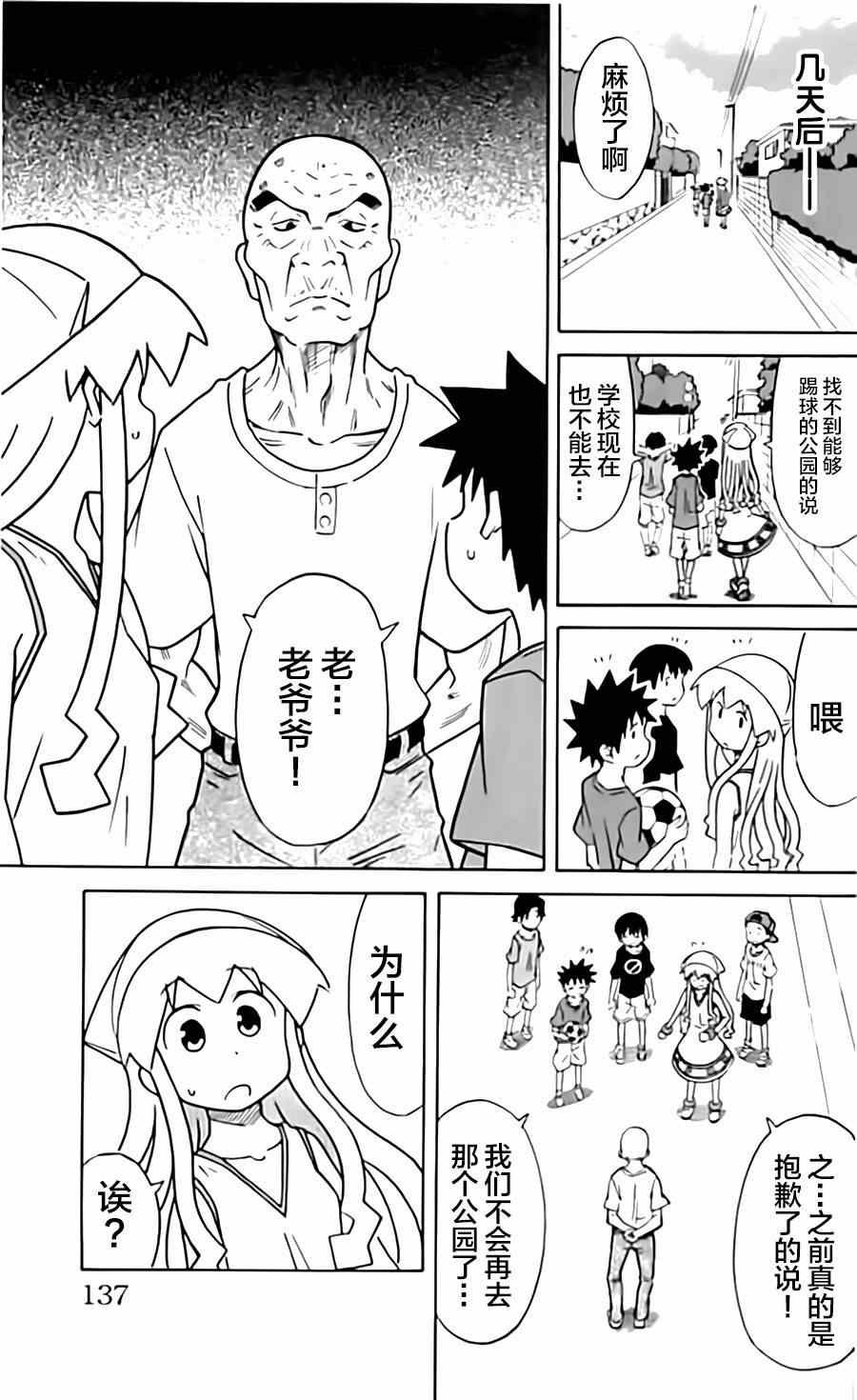 第320话
