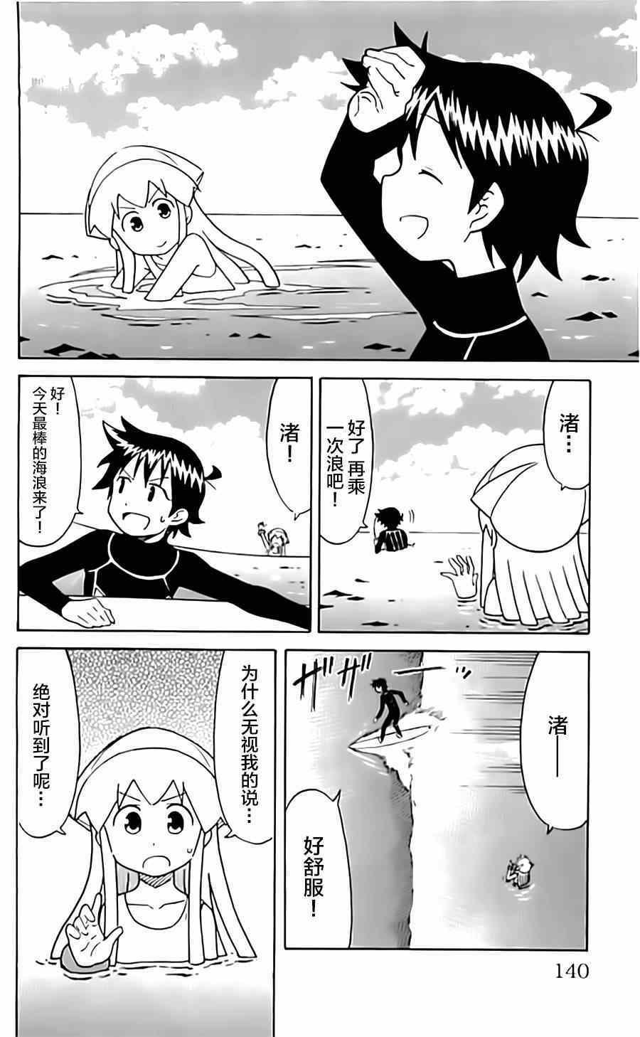 第321话