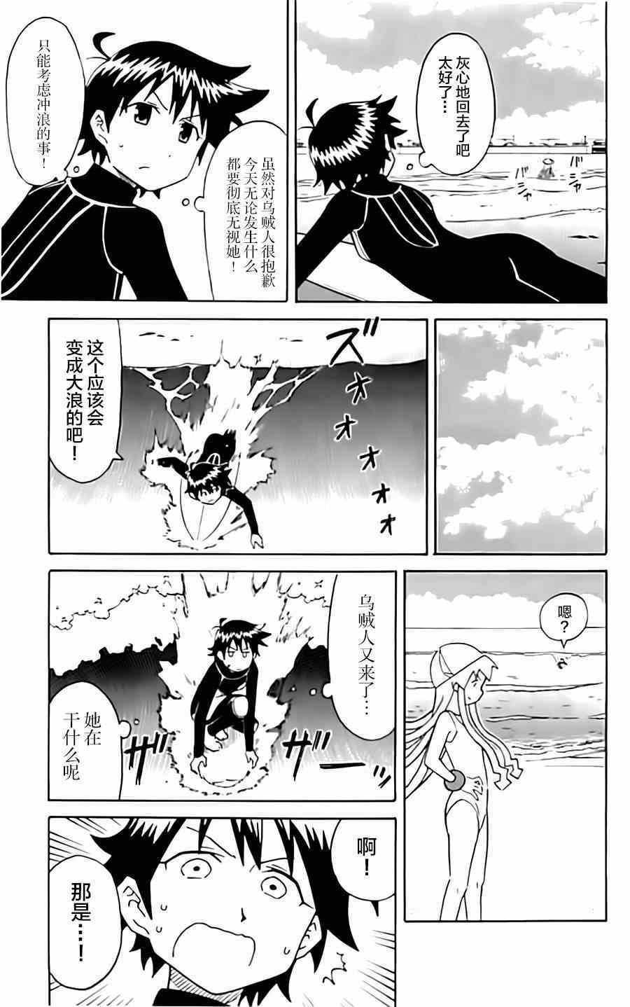 第321话
