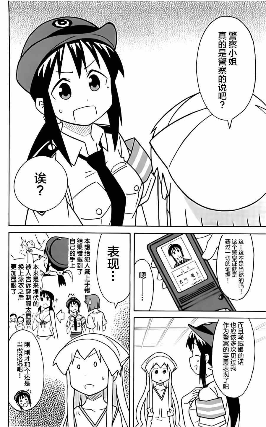 第322话