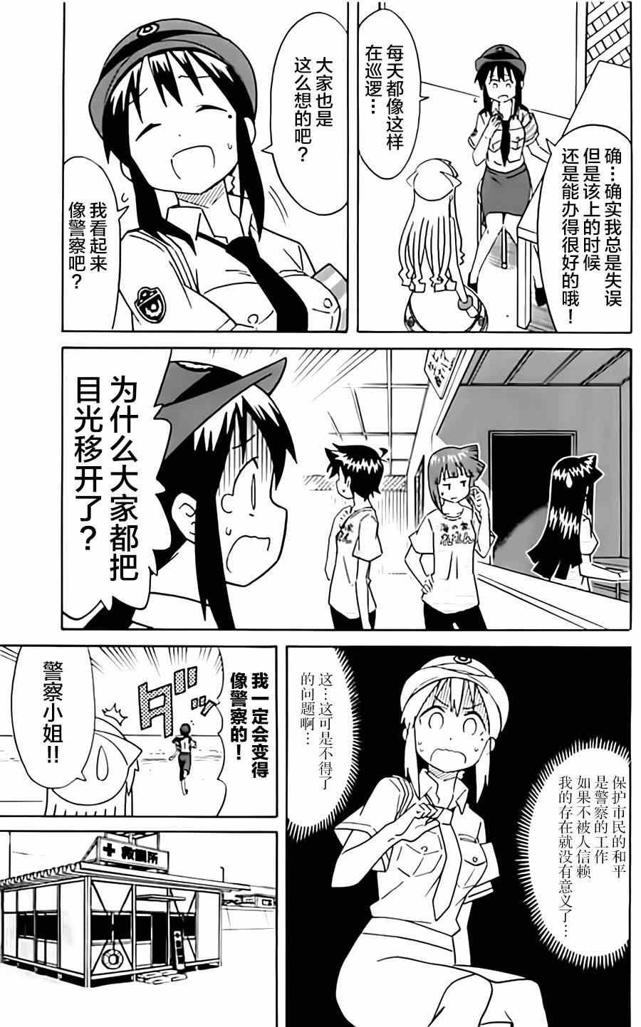 第322话