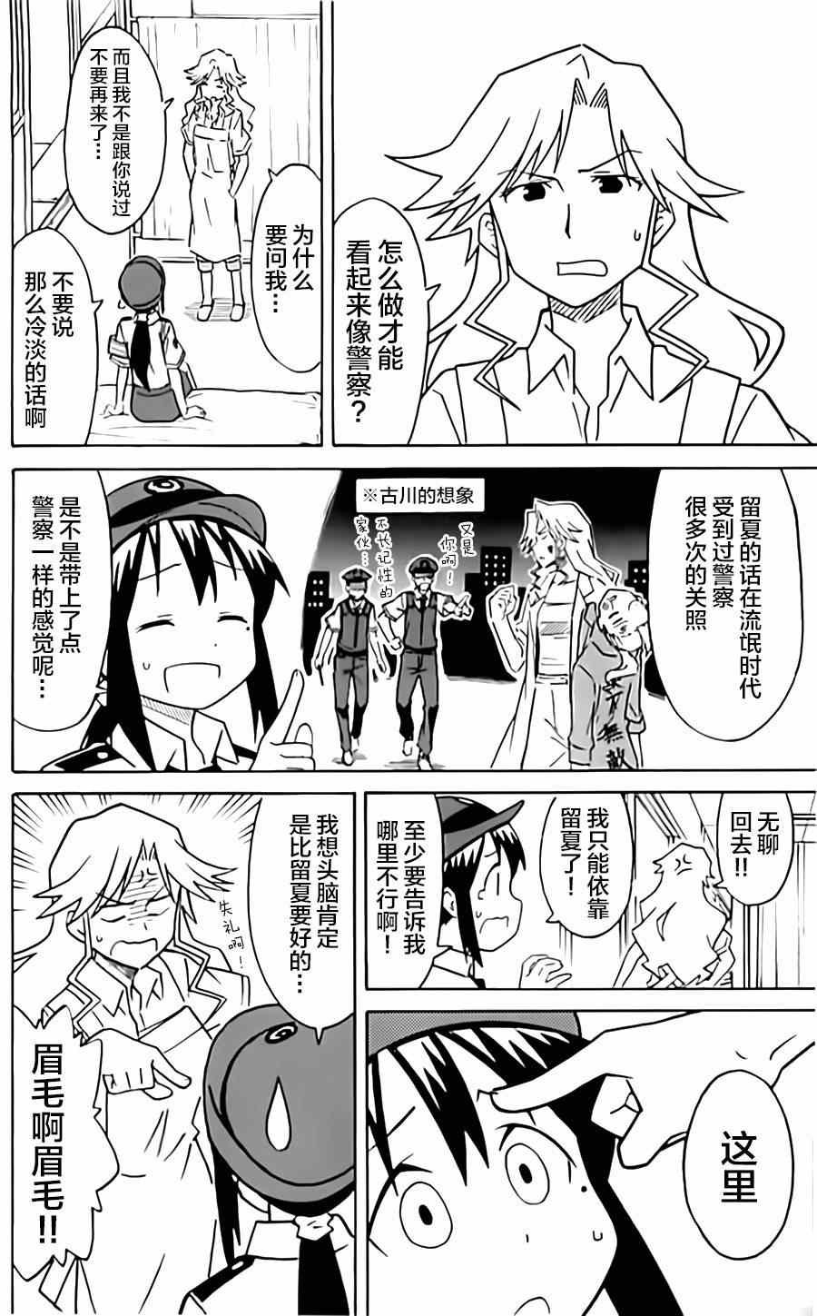 第322话