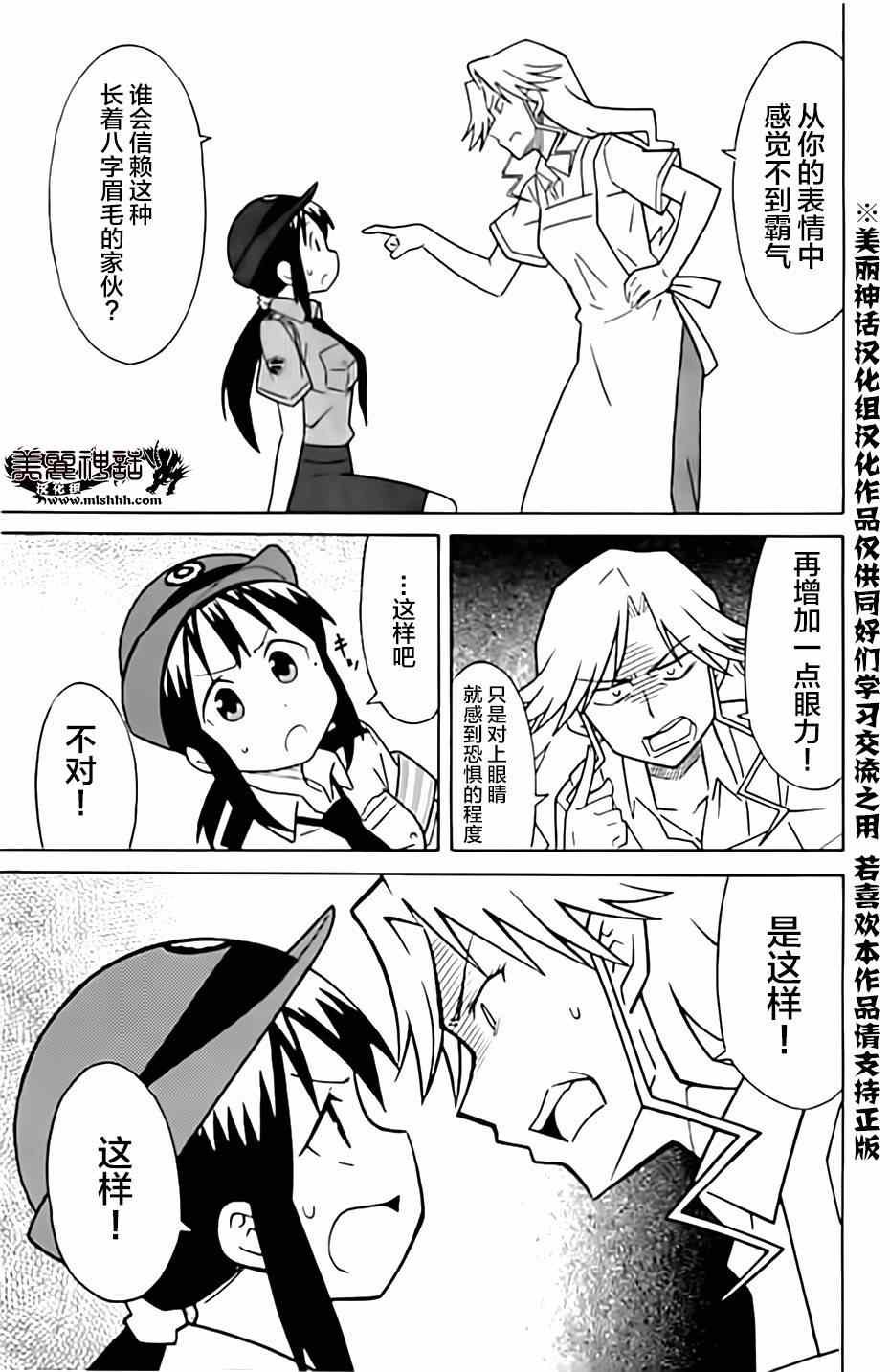 第322话