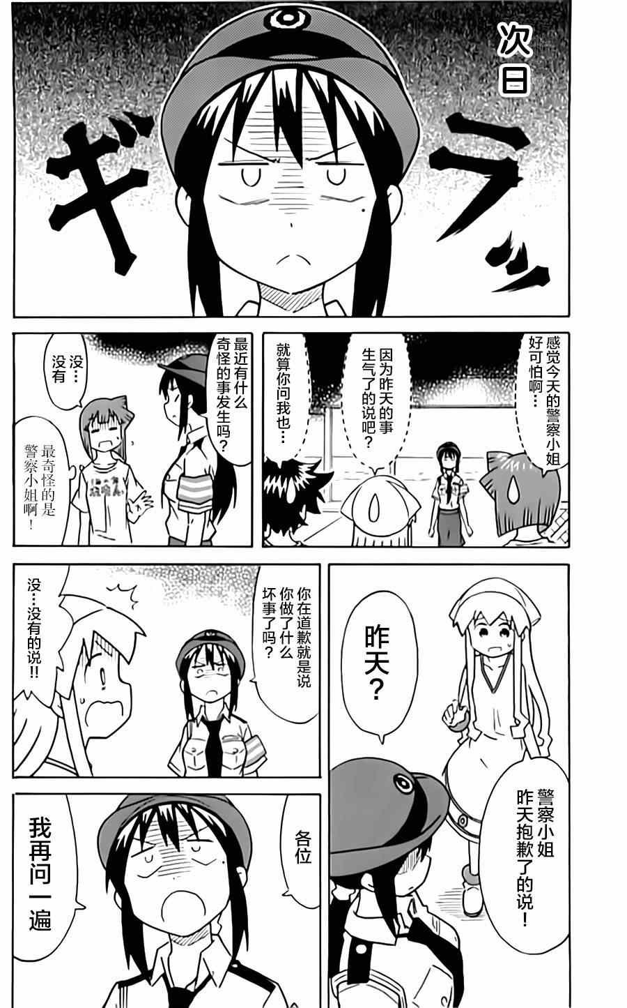 第322话