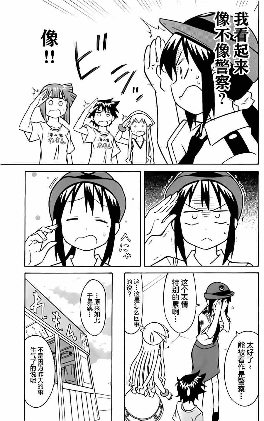 第322话