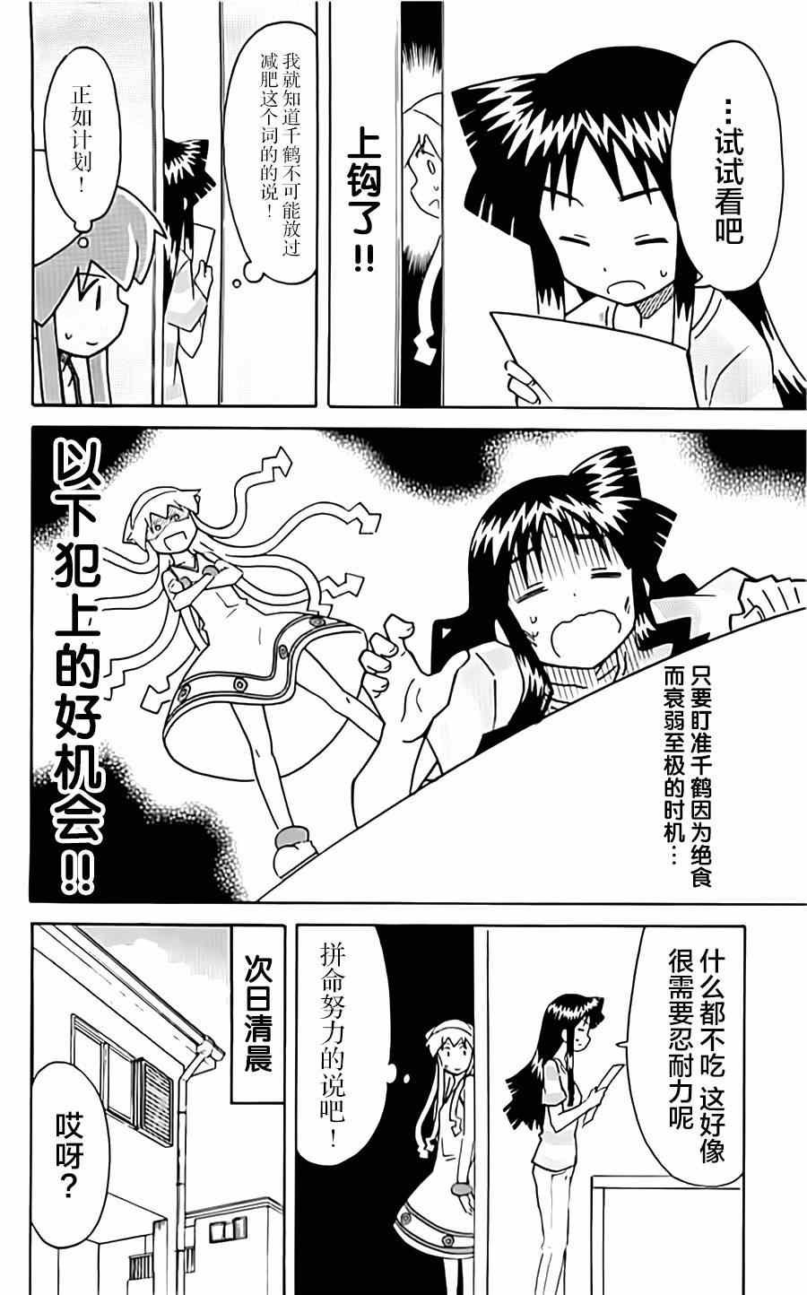 第323话