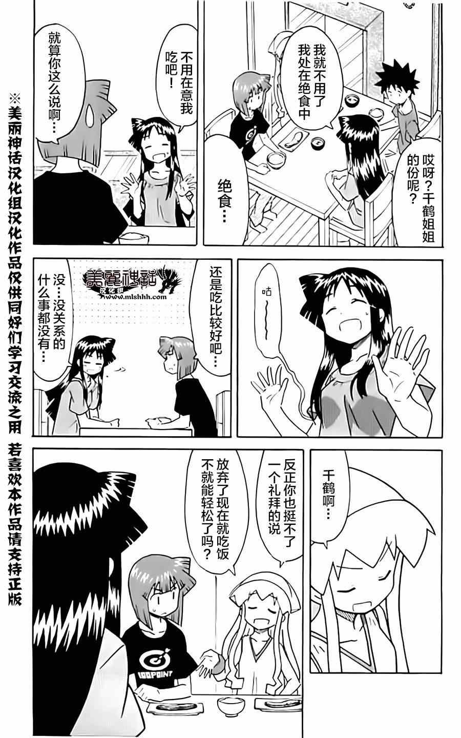 第323话