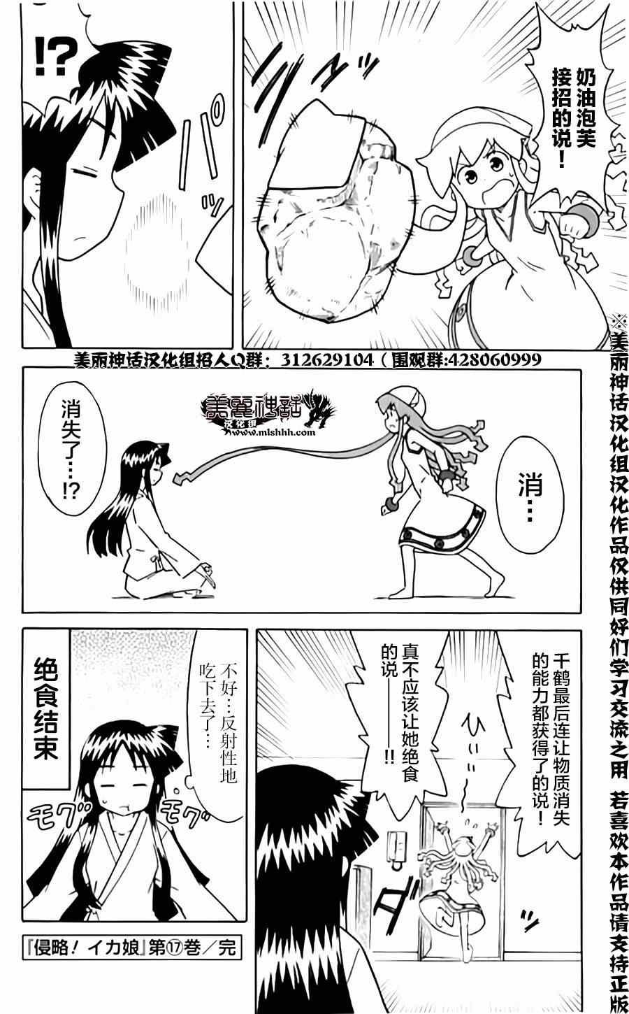 第323话