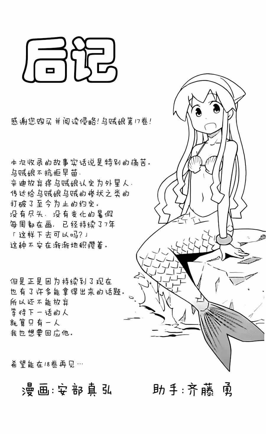 第323话