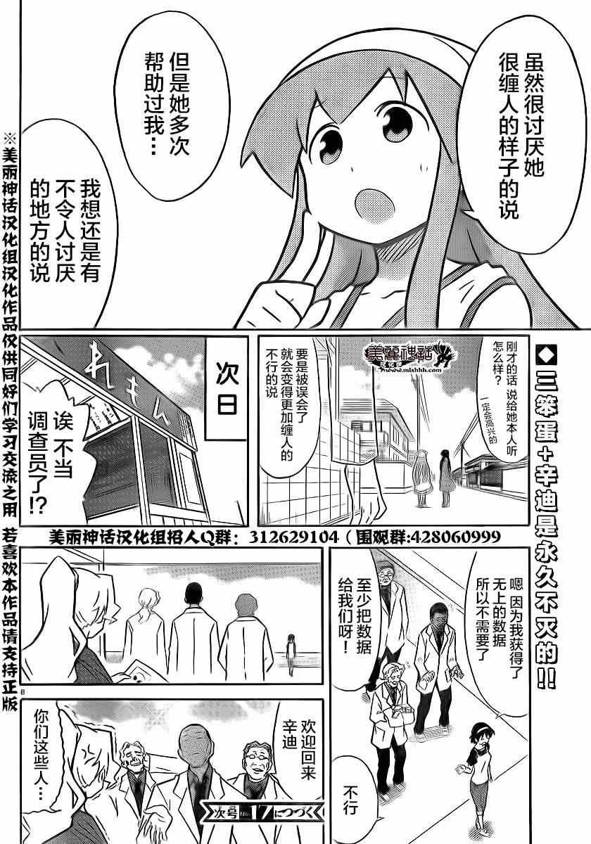 第324话