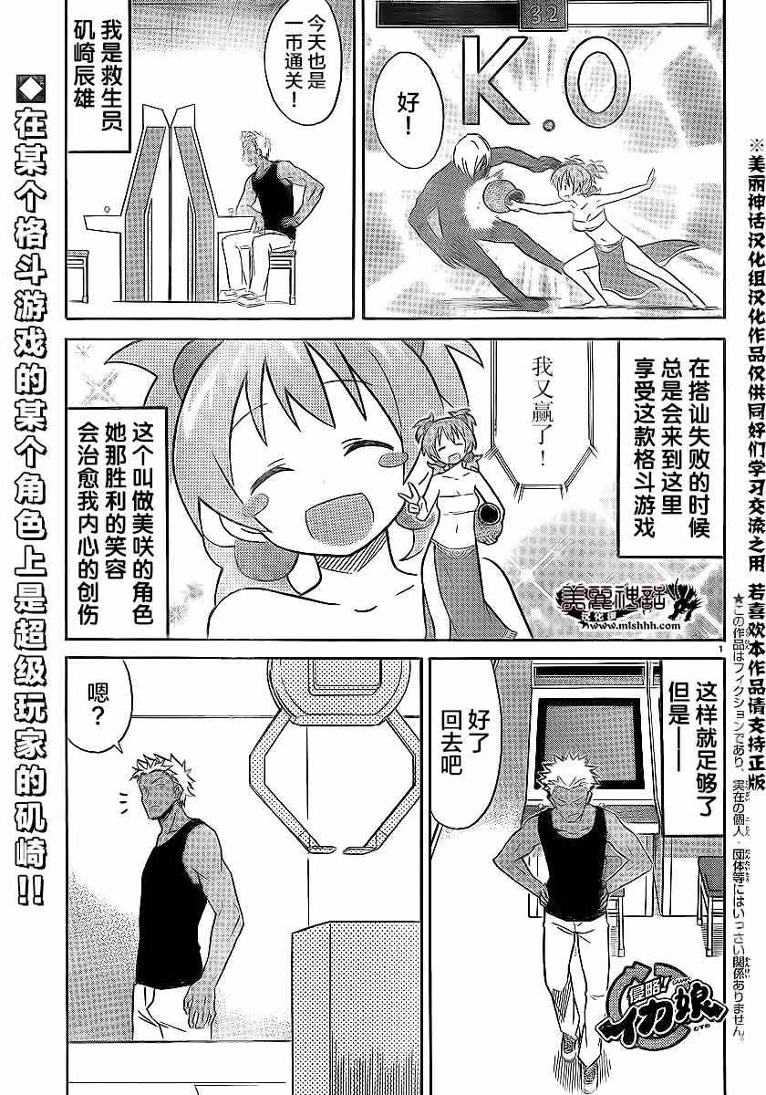 第325话