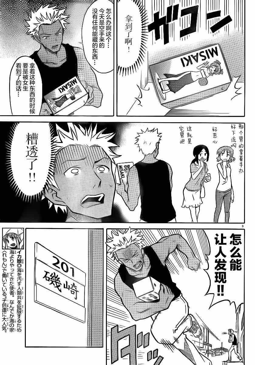 第325话