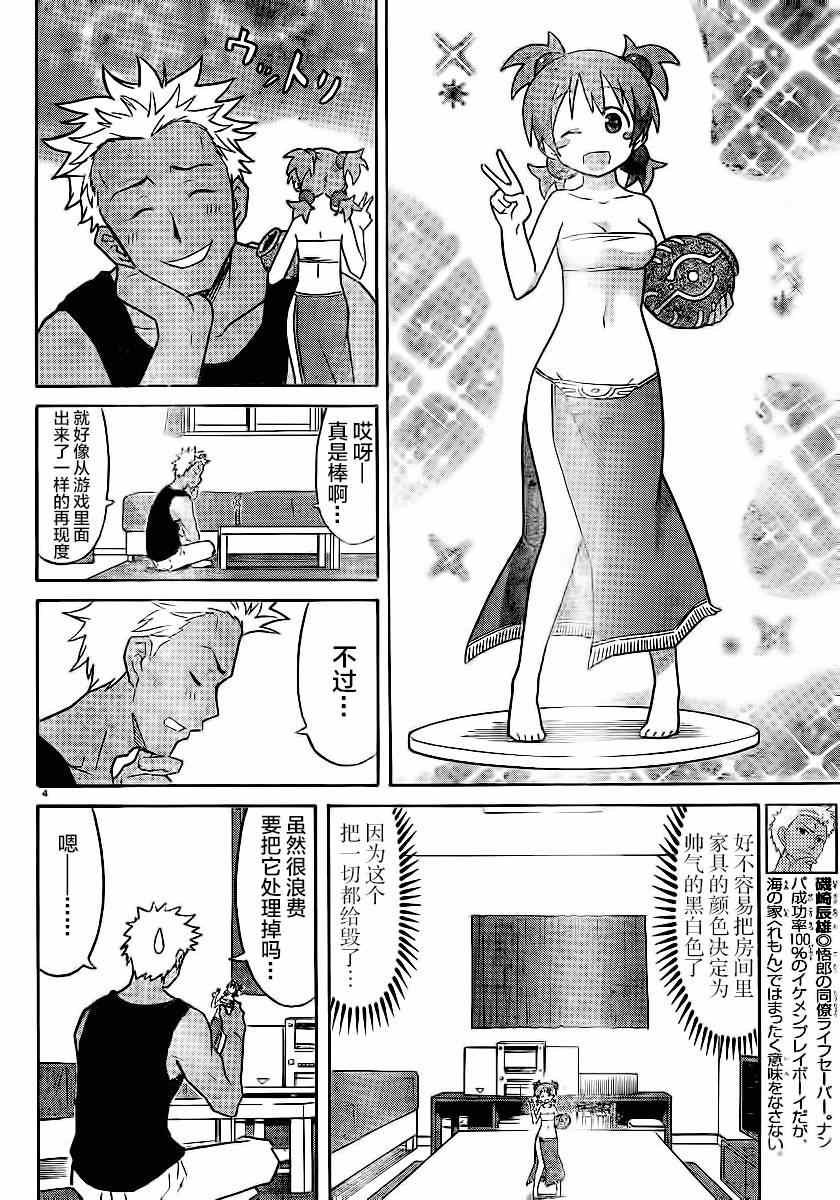第325话