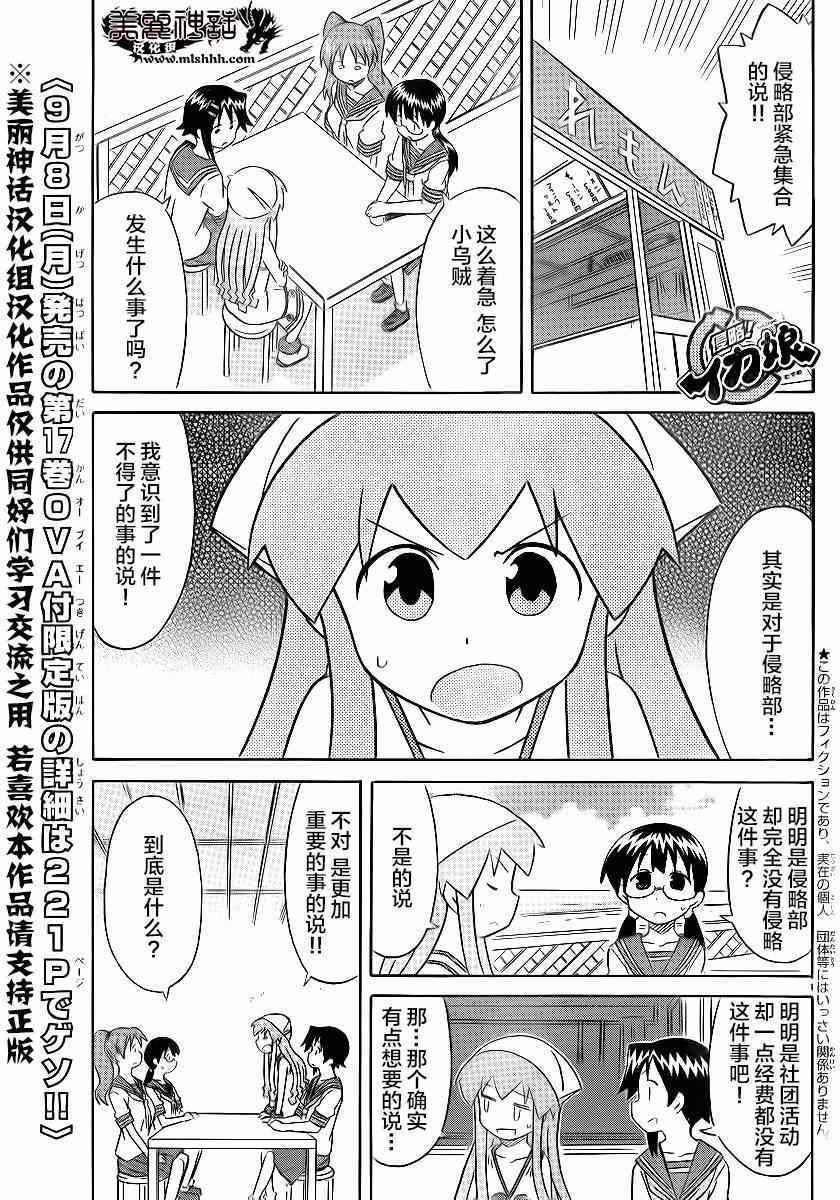 第326话
