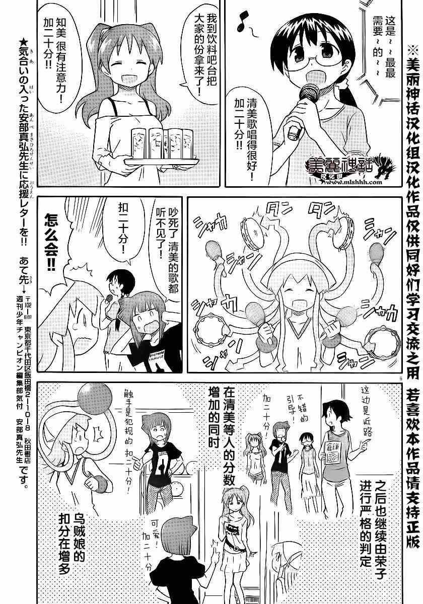 第326话