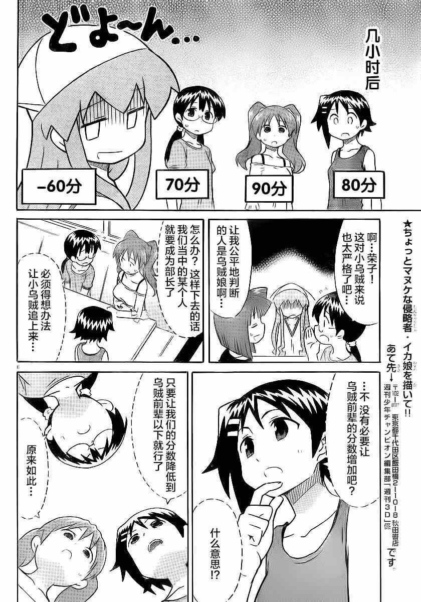 第326话
