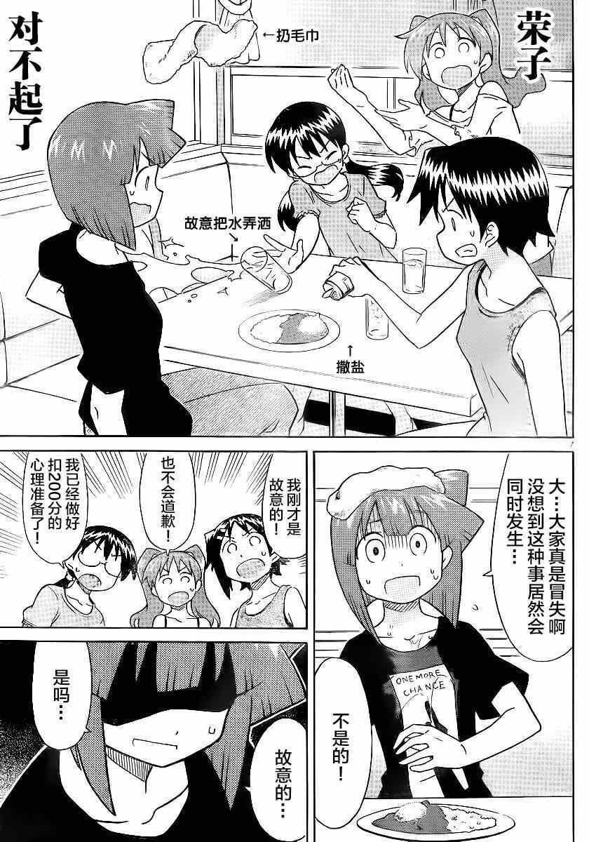 第326话