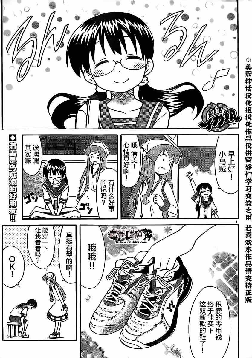 第329话
