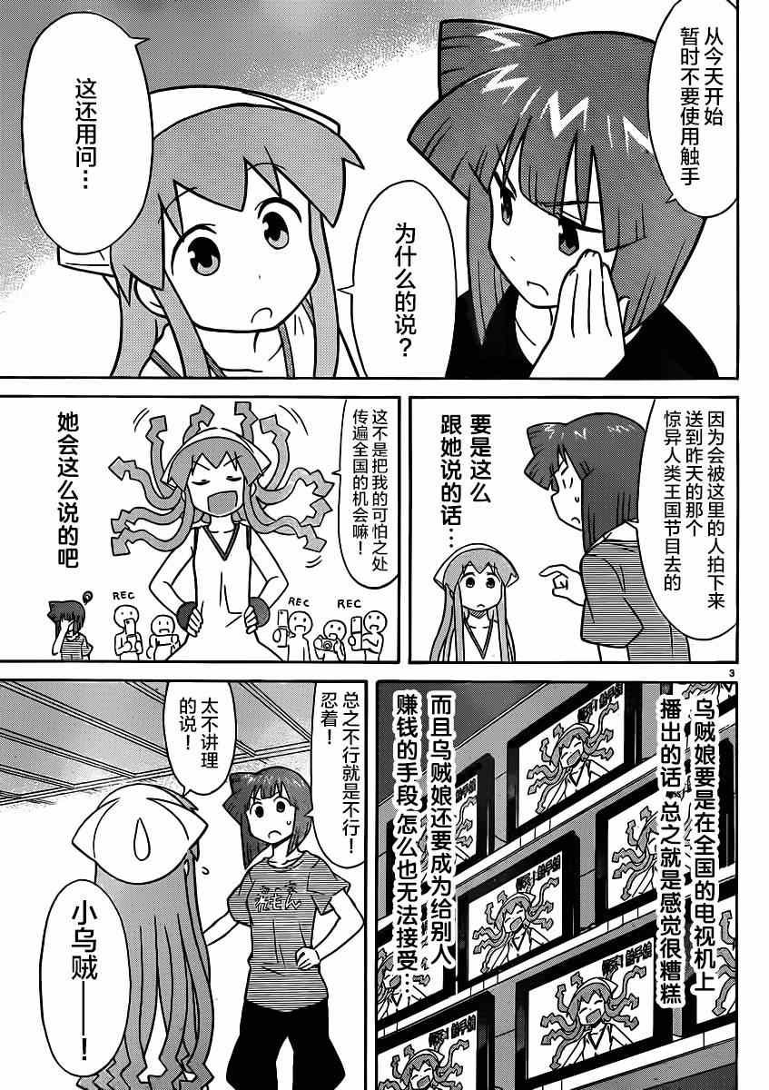 第330话