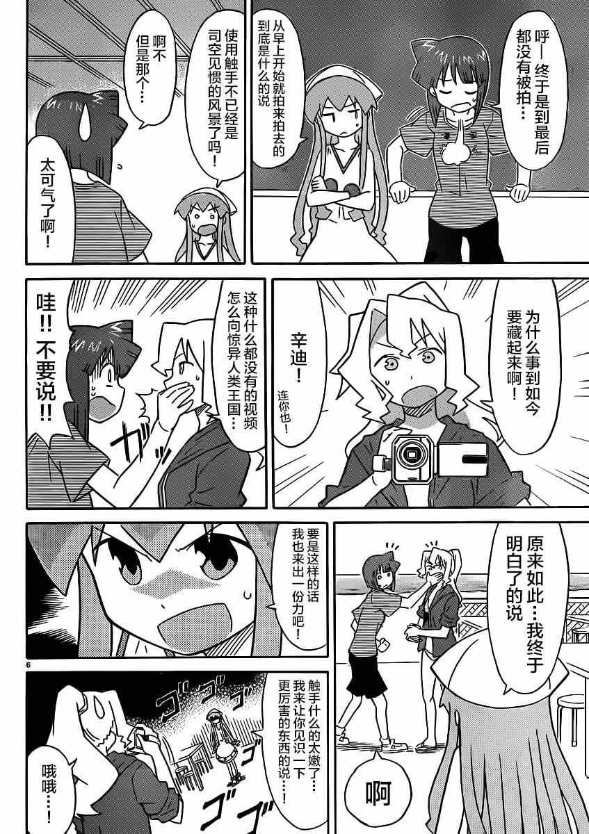 第330话