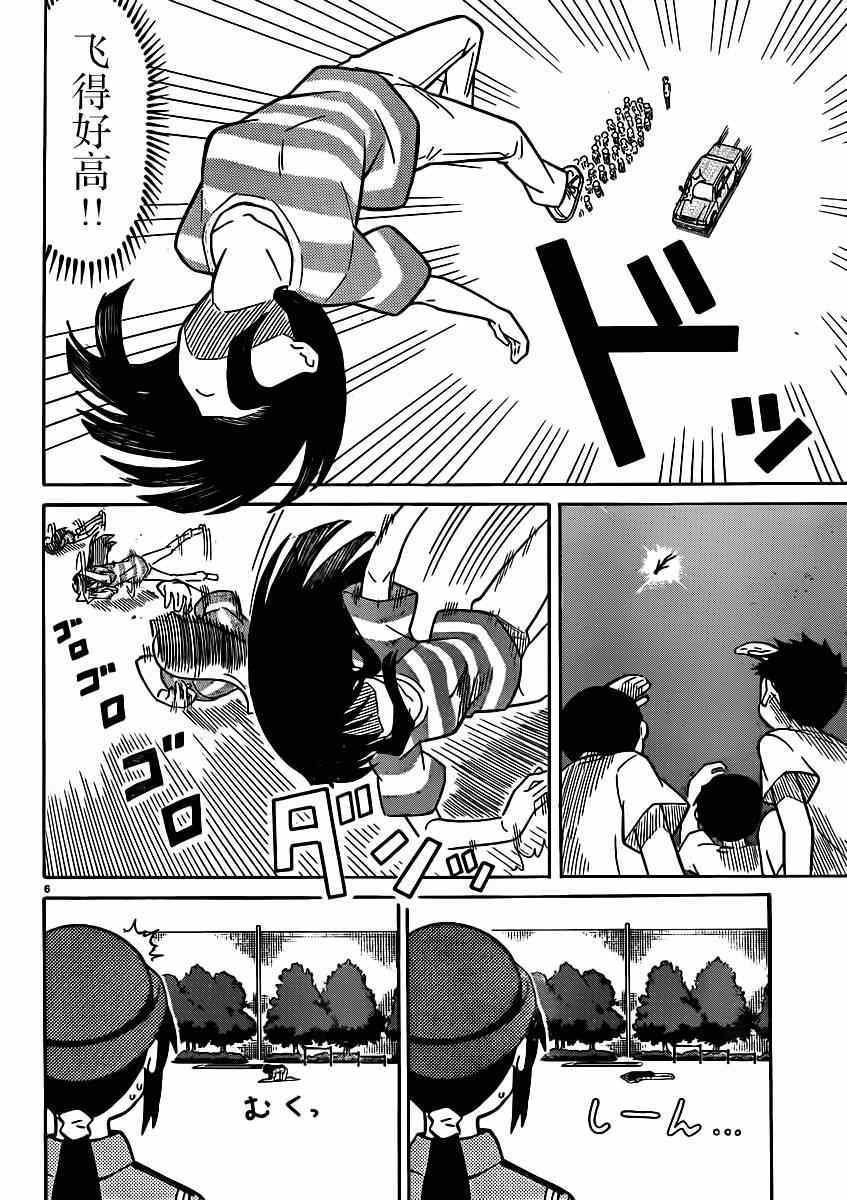 第331话