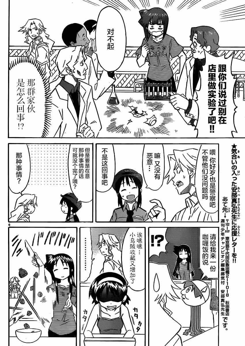 第332话