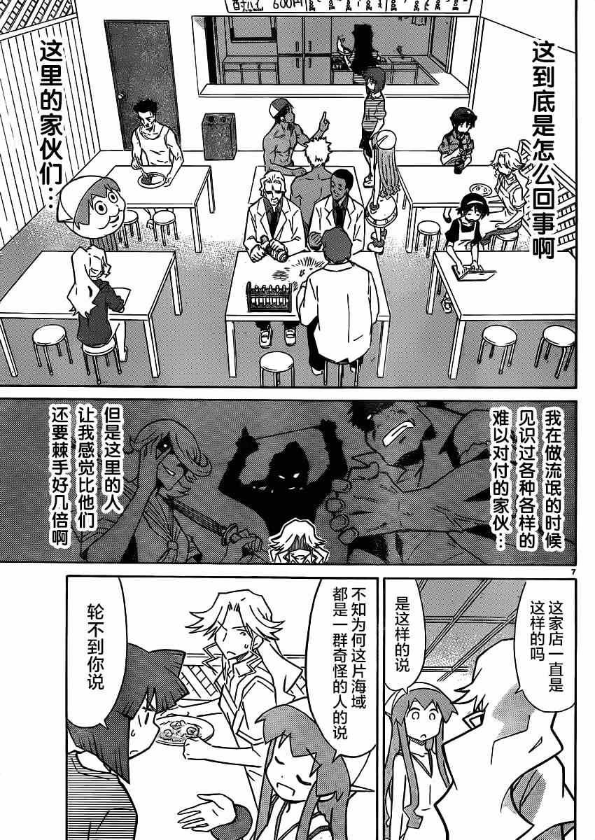 第332话