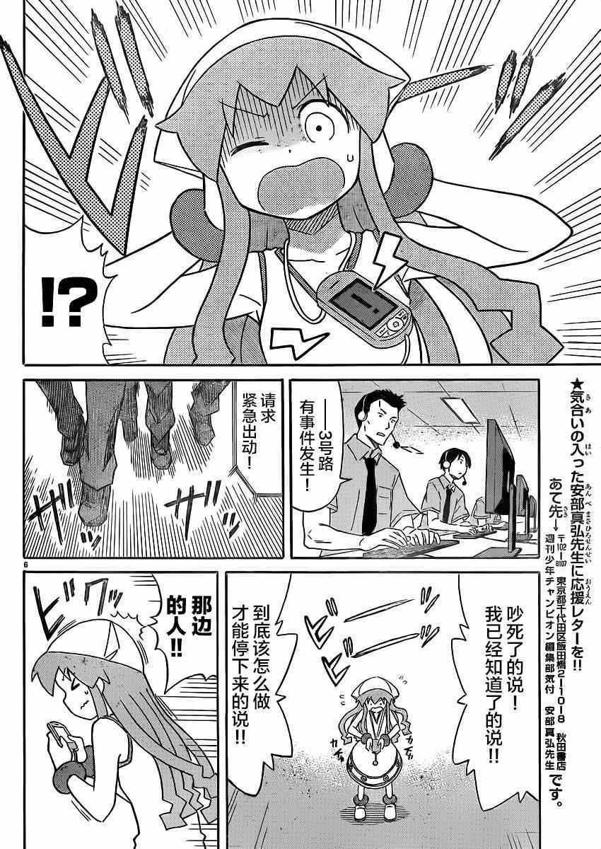 第334话