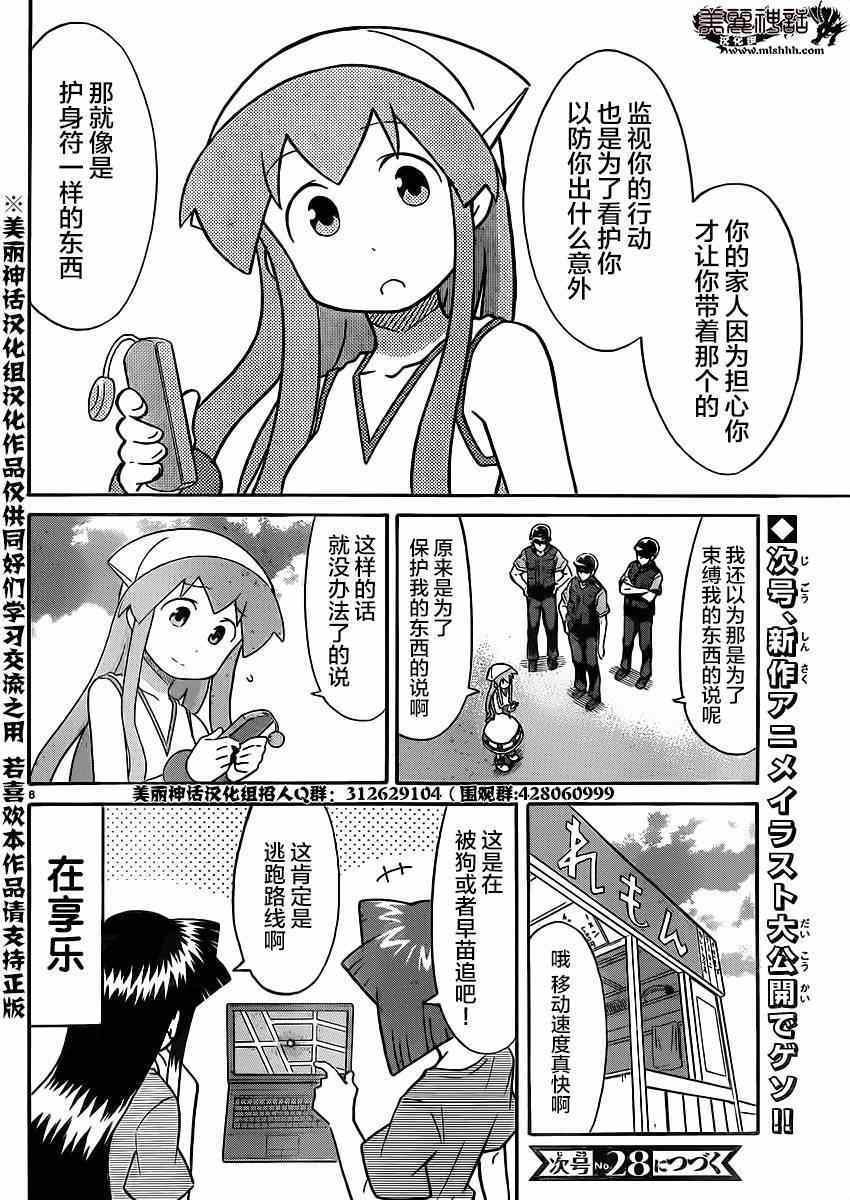 第334话