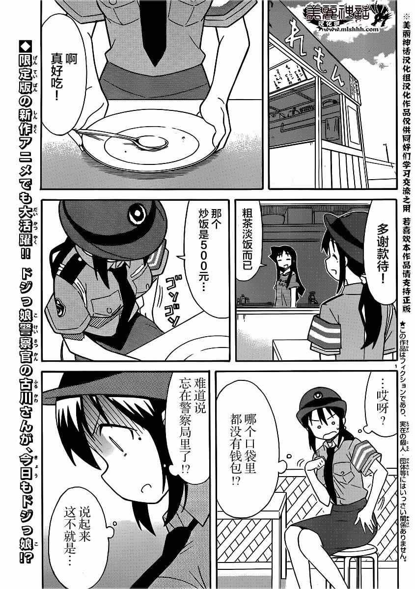 第335话