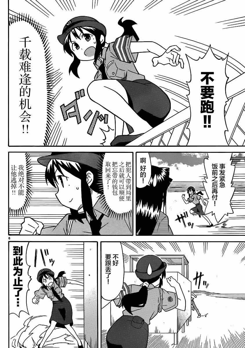 第335话