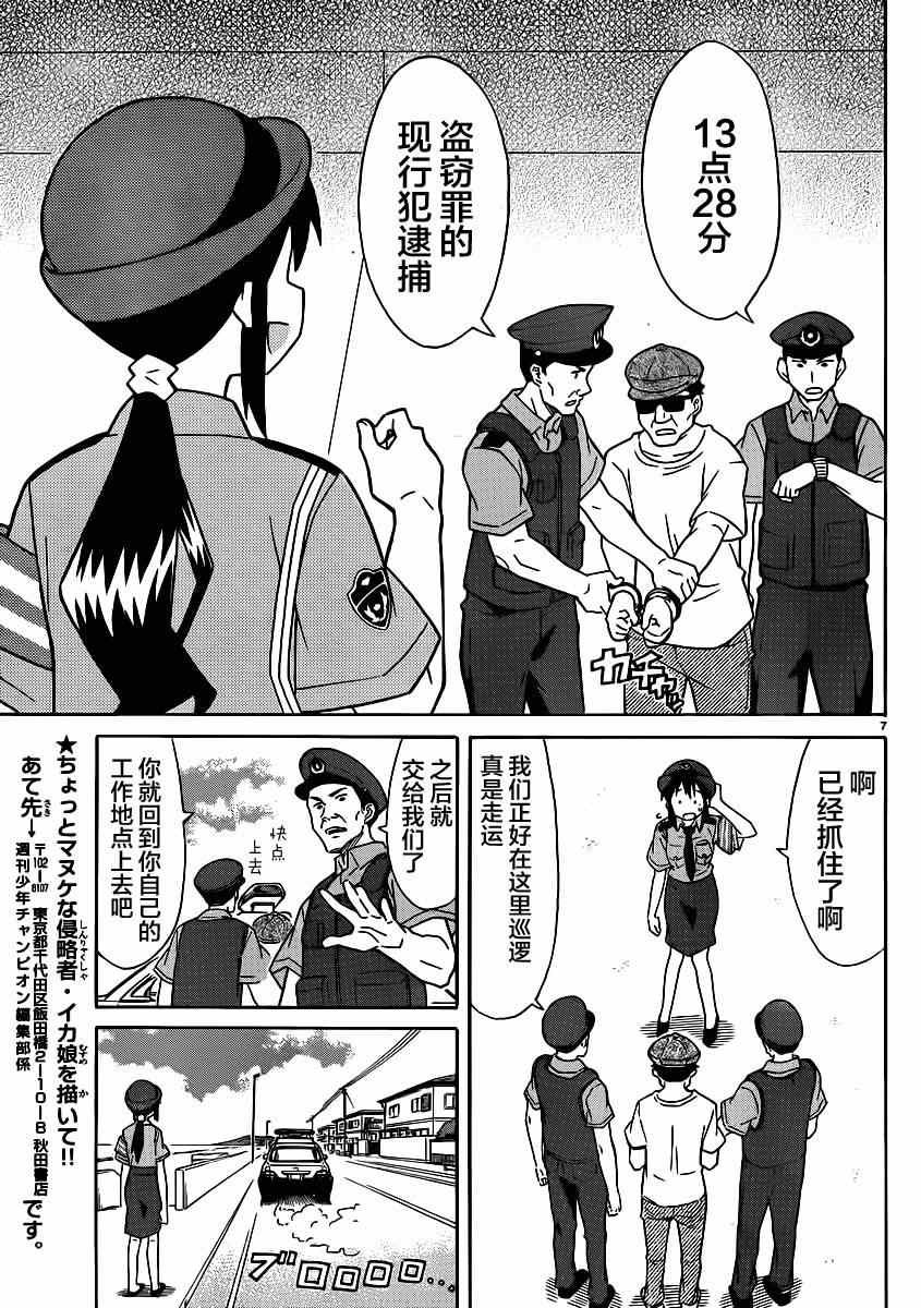 第335话