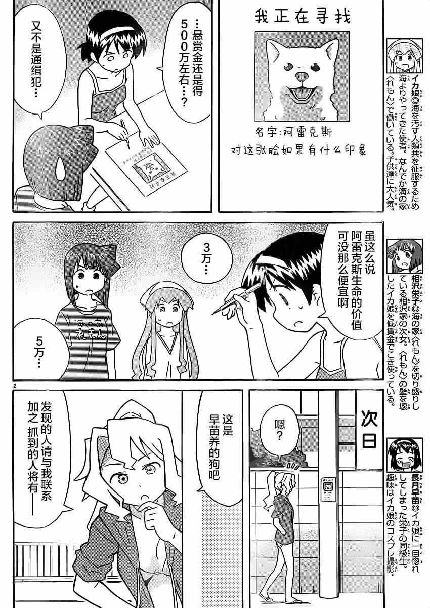 第336话