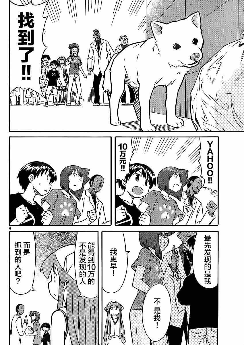 第336话
