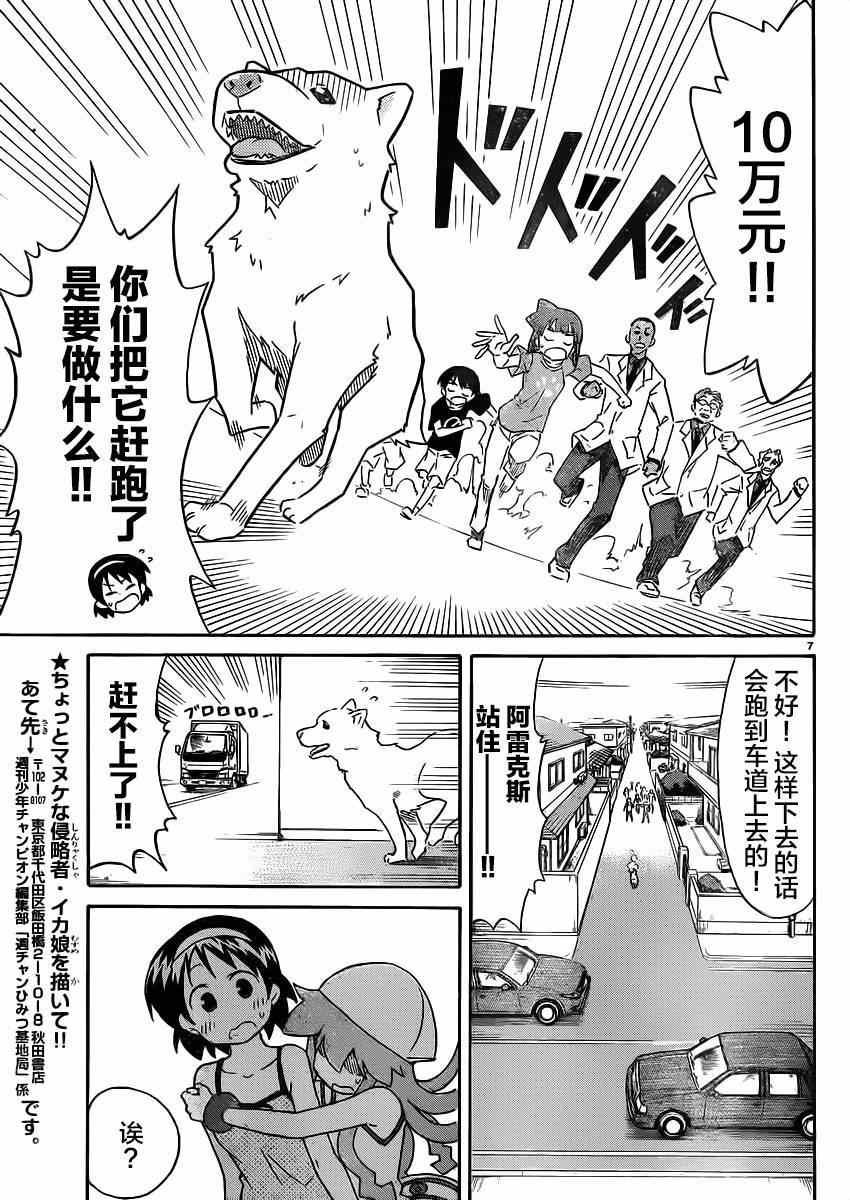 第336话