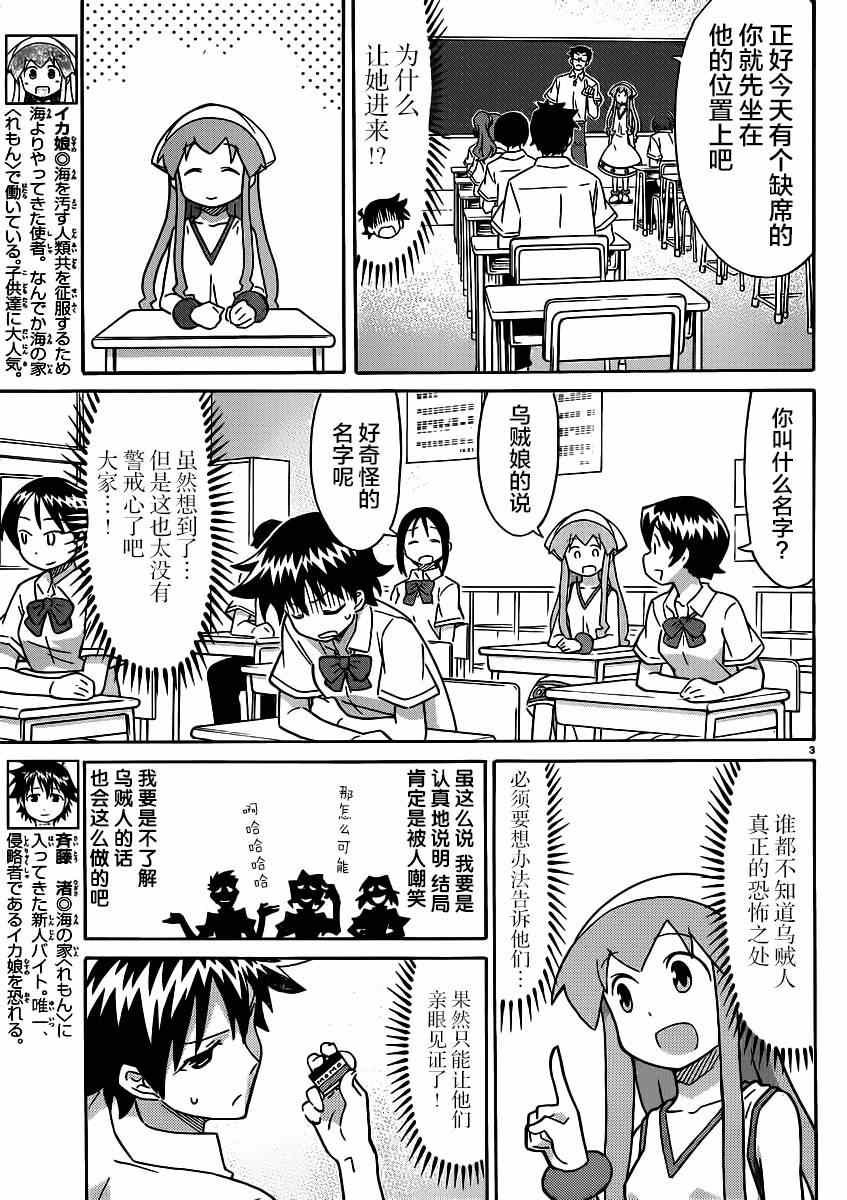 第340话