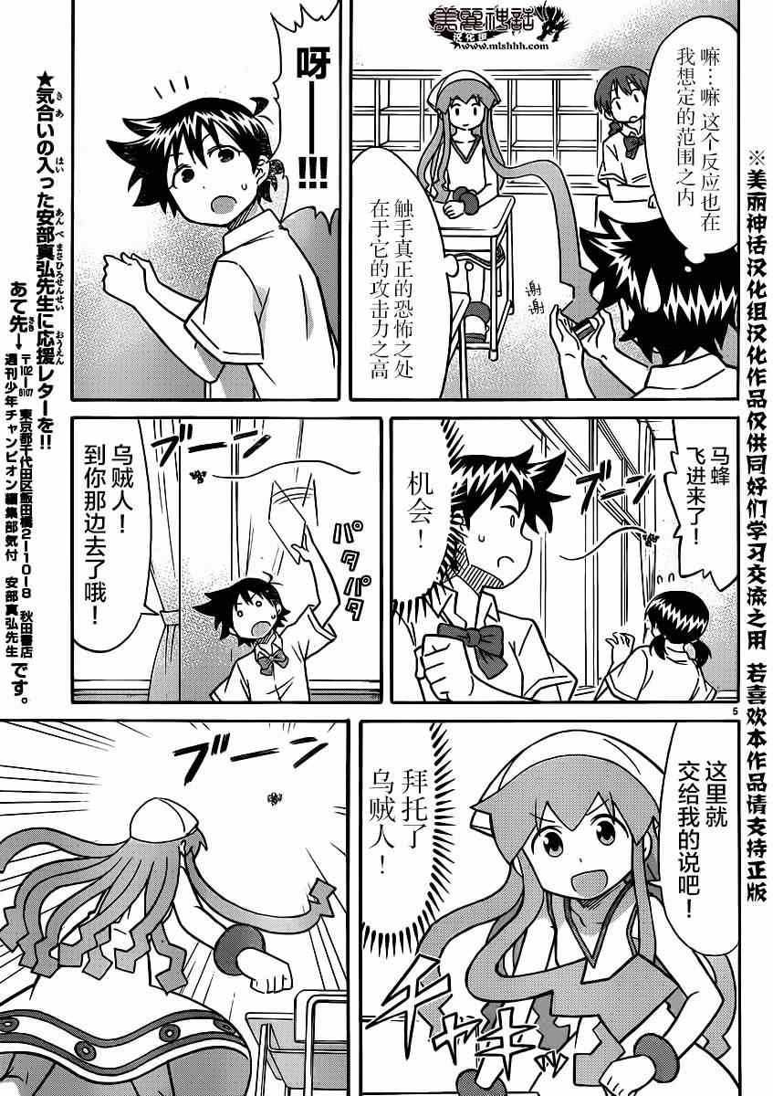 第340话
