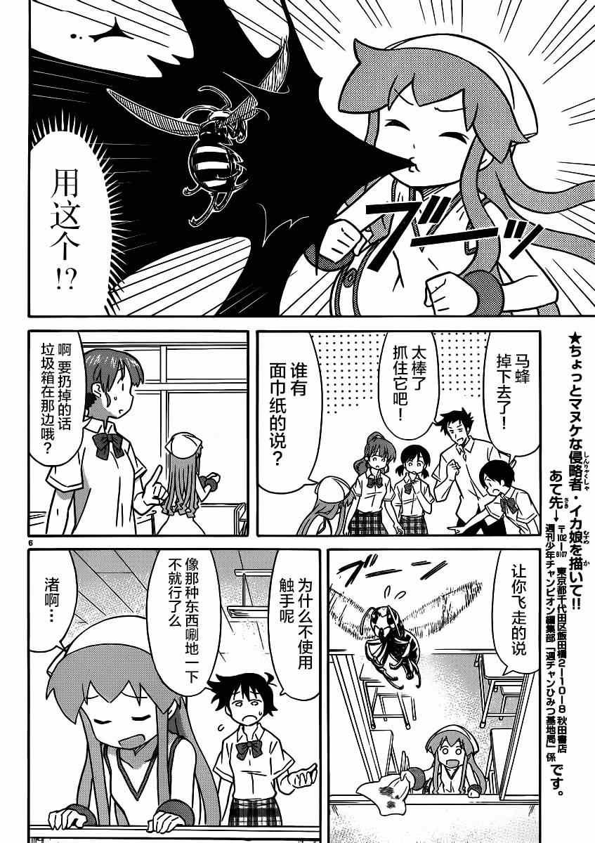 第340话