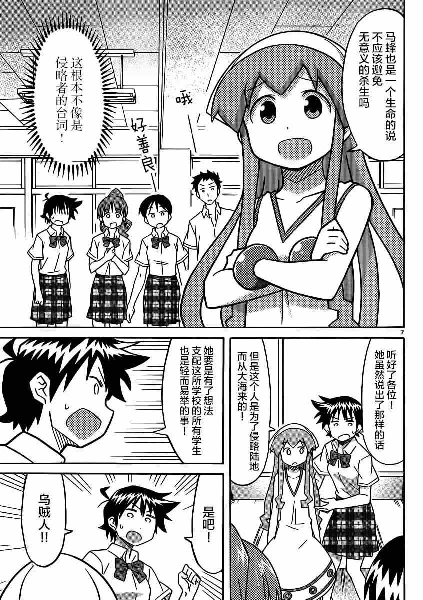 第340话